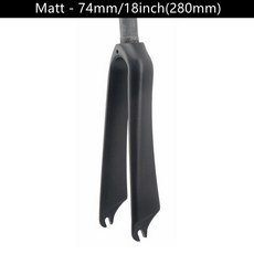 초경량 3K 카본 18 MTB 14 16 앞 접이식 20 리지드 BMX 포크 자전거 로드, Matte 18 inch 74mm