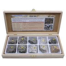 지질 교육 화성암 표본 10종 세트 지학 실험용 과학실 과학키트