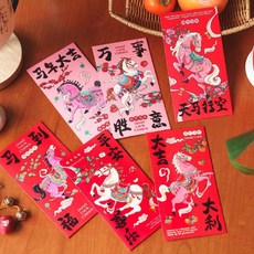 台南出貨 中國風馬年高檔紅包袋新年中式古風新款利是封過年通用2026壓歲包, 1個, 中式書法,18個
