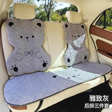 汽車坐墊毛絨保暖冬季座椅套卡通可愛造型, 1個, 立體毛絨領結熊-灰色後排三件套:立體毛絨領結熊-灰色後排三件套