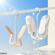 민클린 운동화 빨래 건조대, 핑크