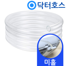 닥터호스 샤오미 미홀 에어컨 호스 K1 K2 연속배수 호수 호환 이동식 가정용, (T04)샤오미 미홀 전용호스x1미터, 선택안함