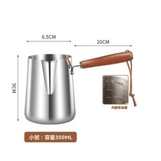 304不銹鋼 拉花鋼杯 咖啡拉花缸 濃縮意式咖啡奶泡缸杯 帶刻度 防燙加厚 迷你小鍋, 1個, 實木柄 350ml 防溢帶刻度