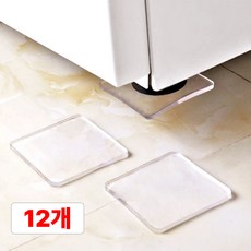 별오점 미끄럼 충격 방지 가구 받침대 실리콘 패드 12개, 12개 1세트