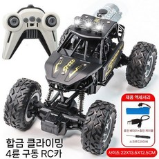 무선 RC 오프로드 합금 자동차 레이싱카 스프레이 추락 충돌 방지 장난감 선물, 6. 어두운 밤 LED+스프레이
