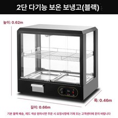 온열 쇼케이스 편의점 2단 빨간색 220V 튀김 보온기, 기본 모델명/품번, [1단계 버전] 중형 정사각형 2칸