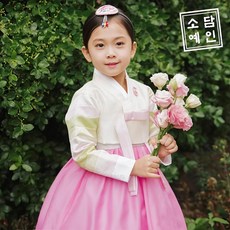 Sodam Yein 少女花賽龍韓服套裝 SD7A03