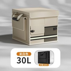 汽車收納箱 30L/60L 升級大容量 米白色/經典黑 防水耐磨 易清潔, 1個, 經典黑