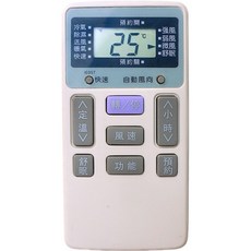 日立冷氣遙控器 IE-05T IE-05T1 定頻變頻窗型分離式多機種適用, 1個, IE-05T （副廠）