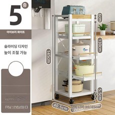 밥솥 레일 받침대 조립식 슬라이딩 그릇장 철제 밥솥전자레인지, 아이보리화이트 5단 3서랍, 기본 색상