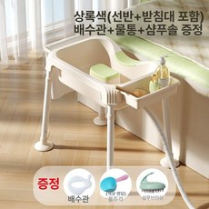 이동식 샴푸대 누워서 샴푸 간병용 노인용 접이식 병원용, 1개, 차이니스그린 수납트레이 + 조절브래킷 물 국자