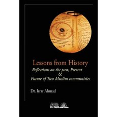 (영문도서) Lessons from History: Reflections on the Past Present & Future of Two Muslim communities Paperback, Createspace Independent Pub..., English, 9781984901422