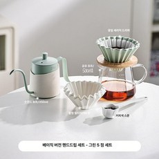52QUAD 세라믹커피필터 핸드드립 도자기 세라필터 드립 재사용, 핸드드립 커피 컬러 5개 세트 그린, 기본 모델명/품번