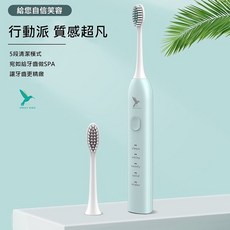 SWEET BIRD 智能聲波牙刷 SB-X7, F, 1個