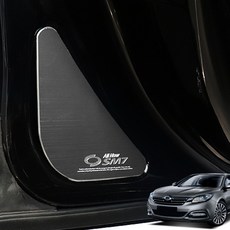 비브랜드 SM7 노바 알루미늄 도어몰딩 레터링 익스테리어 (호환상품)