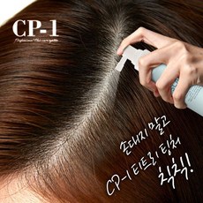 CP-1 지성두피용 티트리 미스트