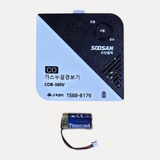 197번 수산홈텍 CO 가스누설경보기용 배터리 CR123A 3V 1500mAh 검빨 /건전지