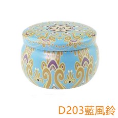 香氛蠟燭 浪漫花語小蠟燭 大豆蠟蠟燭, 1件, 鐵罐香薰蠟燭, 55ml, 藍風鈴