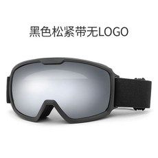 【臺灣出貨】2024爆款滑雪鏡球麵登山護目鏡滑雪眼鏡戶外運動滑雪風鏡, 黑框水銀片, 1個