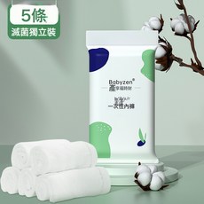 一次性內褲女純棉滅菌獨立包裝美容院用抑菌高腰eo滅菌免洗女內褲, M碼5條一包（90斤以下）