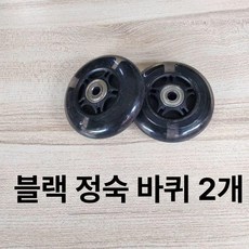 마이크로 킥보드 맥시 스쿠터 바퀴 부품 교체 헬멧 디럭스 세발 프로 스쿠터인형, 1개, 블랙 80x24 바퀴 2개