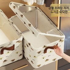 폴딩박스 덮개 접이식 의류 수납함 두꺼운 원단 바지 수납 리빙박스 내장형 생활용품, 1개, 접이식 뚜껑 61L 하드 바닥판