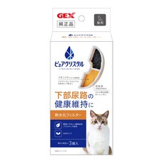 日本 GEX 遠紅外線濾棉 釩離子濾棉 活性碳 循環飲水器, 1個, 57642 貓用軟化水質濾棉-半圓形