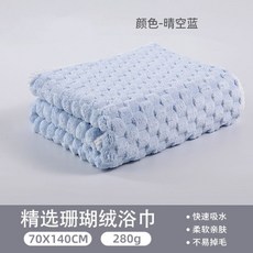 慵懶式浴袍 浴巾女情侶款加厚宿舍不掉毛加厚成人家用浴巾厚實巨厚兩件套洗澡, 【晴空藍】浴巾, 1個