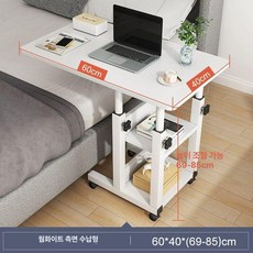 1인용 이동식 컴퓨터 책상 데스크 가정용 소형 다이, 호화 L급 측면형 따뜻한