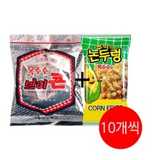 브이콘 x10 + 논두렁 x10 /추억의 옛날과자 옥수수 과자 세트 맥주안주, 1세트