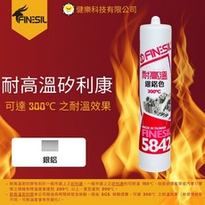 互力5842耐高溫矽利康 - 耐候性強 黏著力佳 適用於多種材質表面, 1個