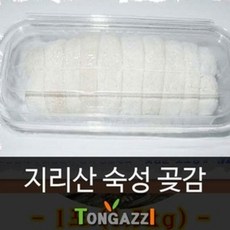 산청숙성분난곶감 1kg 대20과내외 파격가사이즈선택가, 산청숙성곶감 소 1kg, 1개
