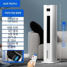 날개없는 타워형 선풍기 - 조용한 쿨링팬 1M10cm길이 타워 스탠드형, 1개, AUX 가정용 수냉 타워 팬, 기본 색상