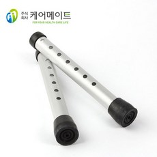 케어메이트 구동워커 파킹다리 CM302 CM301N 교체가능, 1개