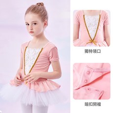 DIU 兒童舞蹈服女童夏季練功服女孩短袖演出服中國舞幼兒服裝芭蕾舞裙