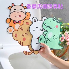 自黏卡通馬桶除臭貼 去異味留香 馬桶/廚房除臭 浴室牆自黏貼, 1個, 兔兔