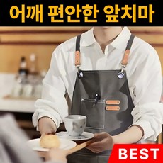 뉴트리픽 카페 바리스타 캔버스 데님 앞치마, 미드나잇_블랙, 1개