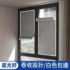 窗戶玻璃防曬隔熱膜 遮光卷收設計, 1個