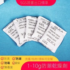 星貓 貓草餅乾 去毛球貓薄荷餅乾 寵物零食, 食品級乾燥劑1g【50袋】, 1個
