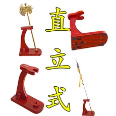 紅花梨木展示架 直立式刀劍兵器模型架, 如圖, 1個