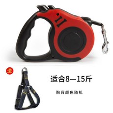 自動伸縮遛狗繩 適用小型中型犬, 1個, 黑灰(3米),帶胸背+玩具(建議1.5-3.0公斤)
