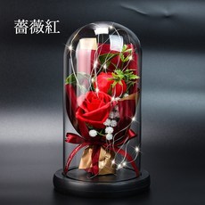 仿真玫瑰香皂花玻璃罩永生花帶LED燈條 情人節母親節送禮, 薔薇紅