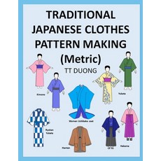 (영문도서)TRADITIONAL JAPANESE CLOTHES PATTERN MAKING (Metric) Paperback, Independently Published, English, 9798189787737