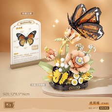 LOZ 拼裝積木 蝴蝶模型