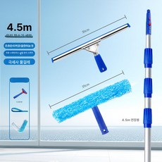 화물차 세차 밀대 걸레 브러쉬 연장 길이 조절 대형차 2m 스틸, 4.5m + 사은품 B, 1개
