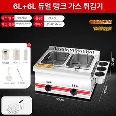 업소용 오뎅기계 분식집 오뎅바 전기 어묵조리기, 가스 이중, 기본 색상