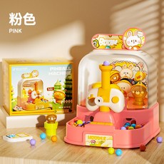兒童彈珠機 射擊遊戲機 計分比賽 闖關益智 專注力訓練 寶寶玩具 創意玩具 親子互動 禮物, 1個, 【标配】趣味弹珠机-粉色