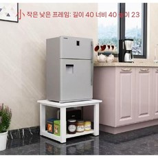 냉장고 받침대 다용도 선반 주방 수납 정리대 미니 수납장, 2층