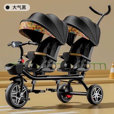 쌍둥이 트라이크 보행기 레귤러 삼륜차 유아용 카트, 블랙 2인용 각도조절