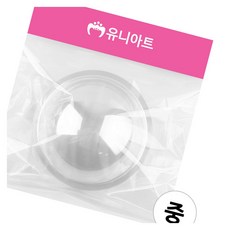 반구 중 인테리어소품 오너먼트 공예재료